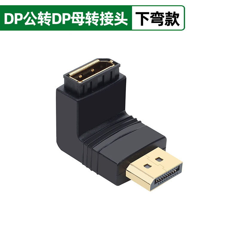 dp公对母转接头转接线4K高清接口转换器笔记本电脑连显示器投影仪