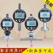 电子数显深度计度规测量仪百分表千分尺0.01mm精度0