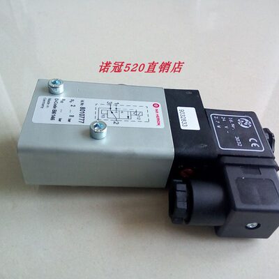 8010777.3036.230.50现货IMI HERION海隆电磁阀2623077诺冠气动