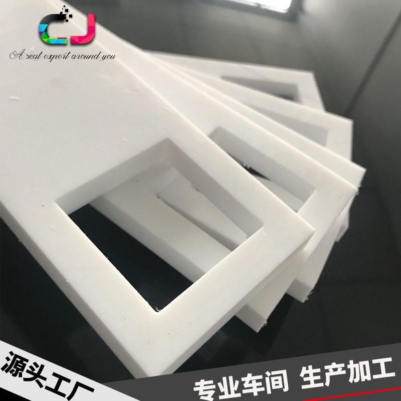 四氟定做专业生产聚四氟垫加工可垫圈各种规格四氟垫片