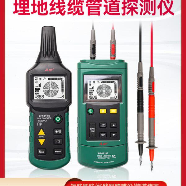 A-BF线缆探测仪BF6818地下线缆墙体短路断路排查电缆管道探测仪