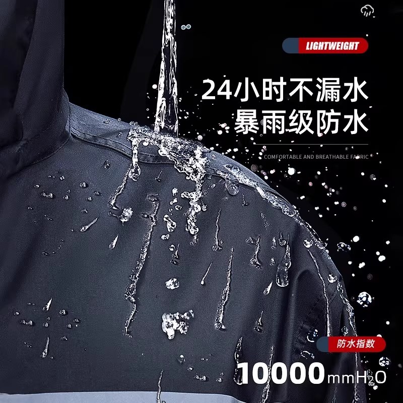 男女长版雨衣电动车全身防暴雨成人外穿单人外送骑手骑行机车