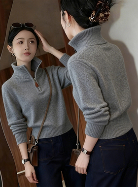 极简风灰色半拉链高领短款毛衣女2025新款小众不撞款针织上衣