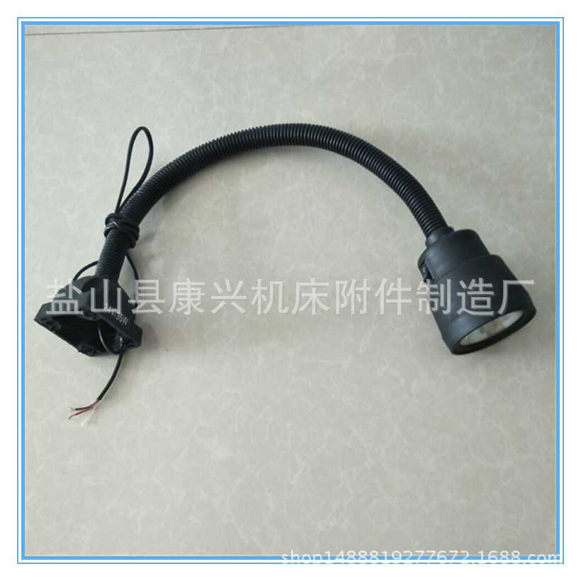 常年供应机床照明灯JL50D工作灯长臂软管万向车床灯LED灯具