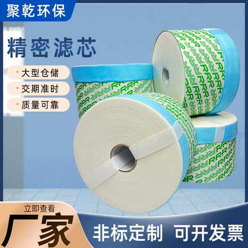 3R精密滤芯ME100印刷机过滤器液压油滤芯TR-20430卷绕纸滤器滤芯