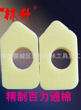 林升百利通百力通697153 697014 697634 698083 653202 795115