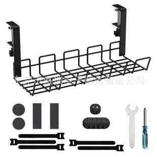 现货免打孔桌下置物架电线插排收纳架办公桌整洁整理架挂篮
