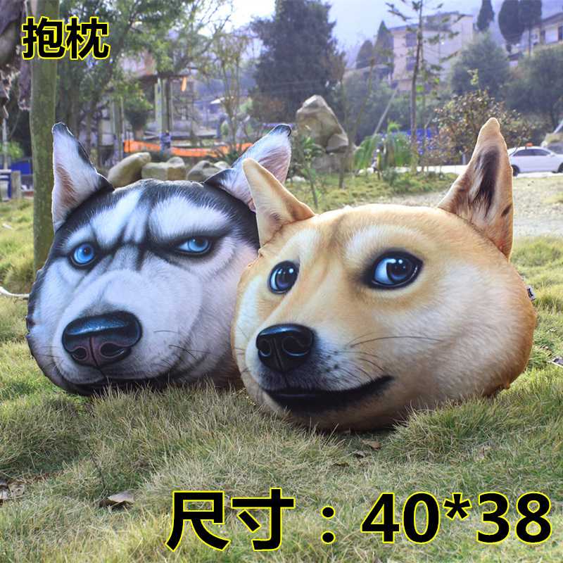 30款小号3D动物抱枕】哈士奇秋田犬柴犬图案靠垫靠枕萌宠