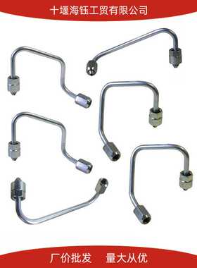 康明斯ISDE发动机配件高压油管4935976 4935982 4935981 4935974