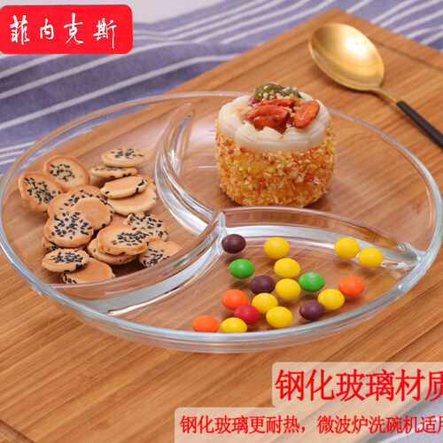 菲内克斯家用玻璃透明圆盘分隔沙拉钢化耐热厨房微波炉专用圆盘