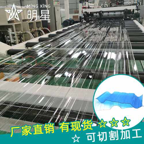 行家选PC采光瓦透明瓦屋顶加厚大棚阳光板PC采光瓦