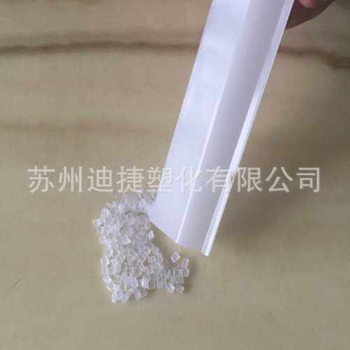 ABS,PP,PC,PS,PMMA,PS光扩散料高透光率改性料LED灯罩灯具原料