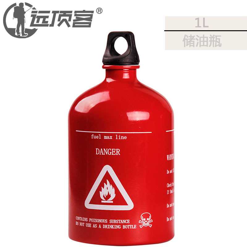 1L户外红色备用油瓶全铝制户外灭火器