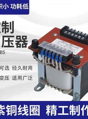 园盆级变压器380V变220V控制变压器SP-TBS-40VA-5000VA变压器
