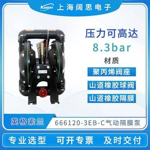 ARO气动泵666120 C铝合金污水气动隔膜泵流体输送泵 3EB