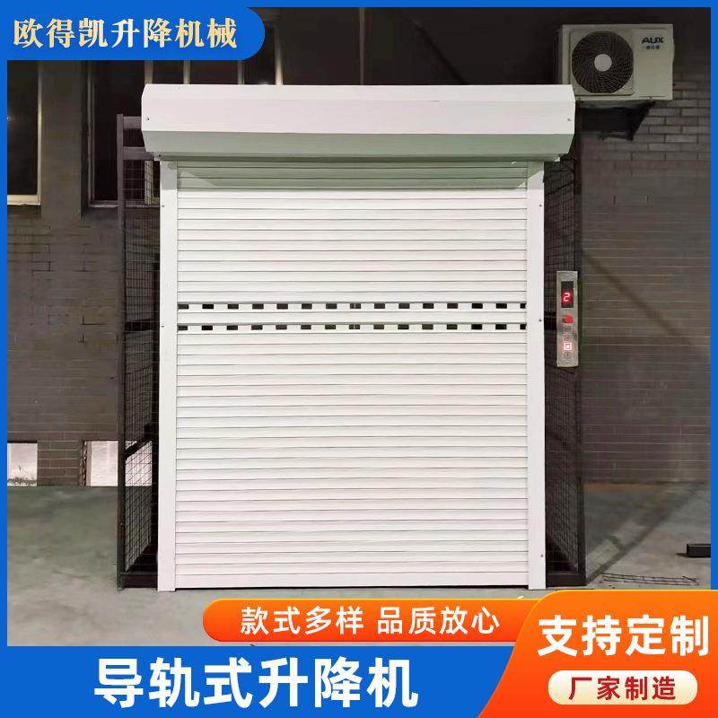 厂家升降机电动液压升降平台起重装卸货梯厂房仓库导轨式升降机,搬运/仓储/物流设备,其他起重搬运设备,淘宝优惠券,粉丝福利购,淘宝优惠卷