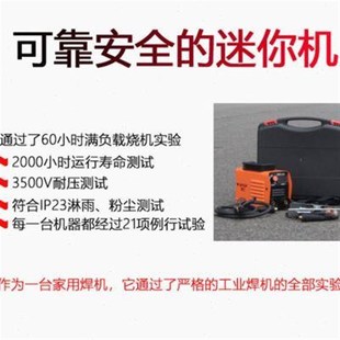 小电焊机家用220v小型迷你电焊机全铜手提式 二相直流焊机全套自动