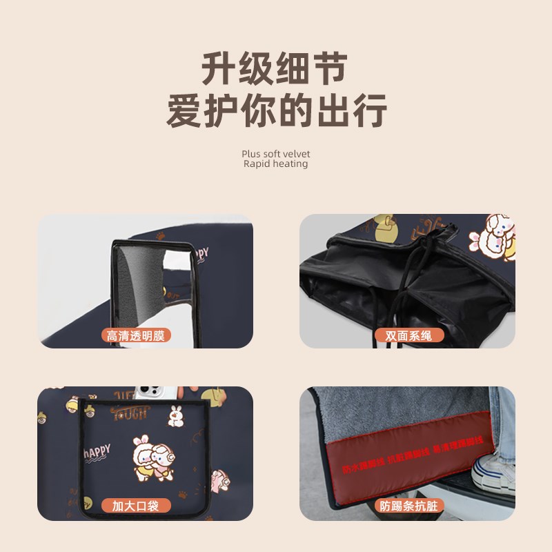 儿童亲子款电动车挡风被冬季天加绒加厚冬款电瓶摩托防寒罩2025新