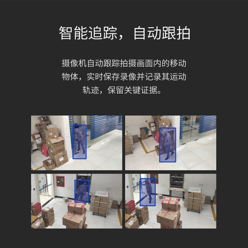 TP-LINK无线监控摄像头家用摄像机400万像素高清全彩夜视手机远程