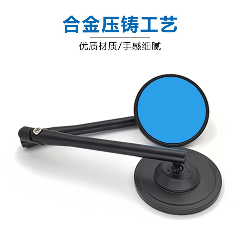 摩托车改装铝合金UK无极V咖杜卡迪游侠高金500后视镜可调反光镜