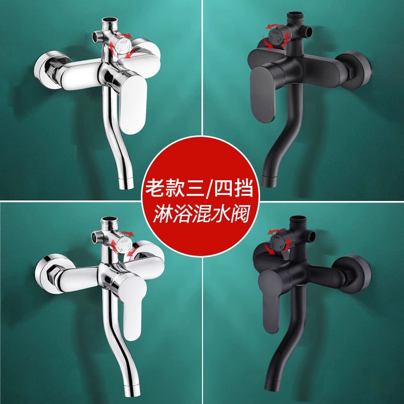 花洒主体配件淋浴龙头单阀体混合阀体洗澡冷热钢琴三档四档开关阀