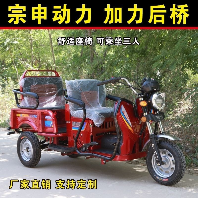 无级变速汽油三轮摩托车加油就走老年代步车燃油家用小型客货两用