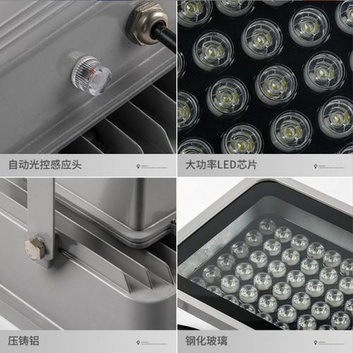 LED监控投光灯补光灯户外防水自动光控感应220V50W摄像头补光照明