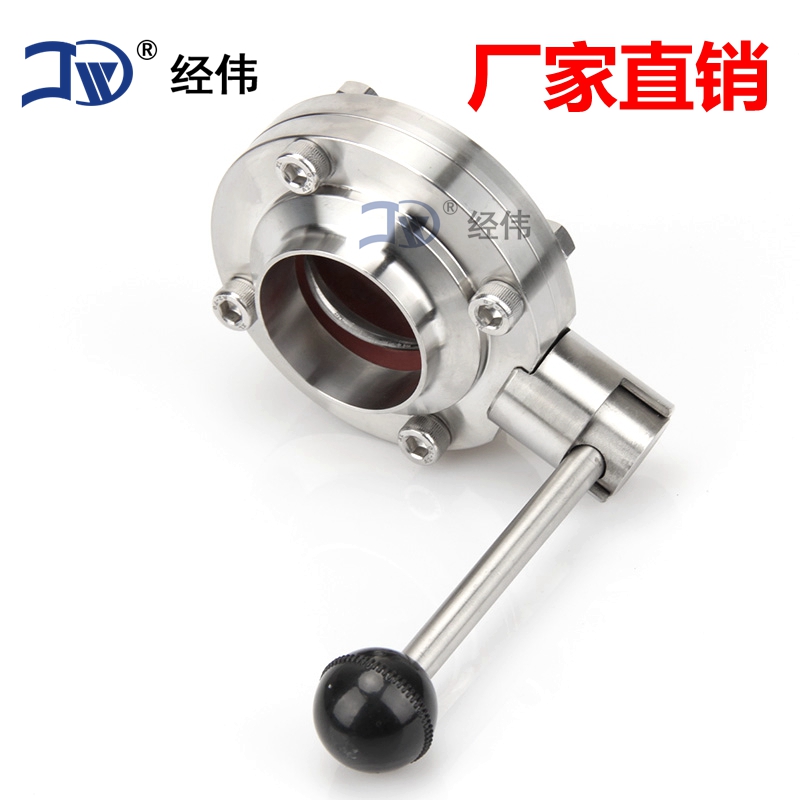 厂家直销304不锈钢管道焊接手动蝶阀卫生级食品开关阀门2538102