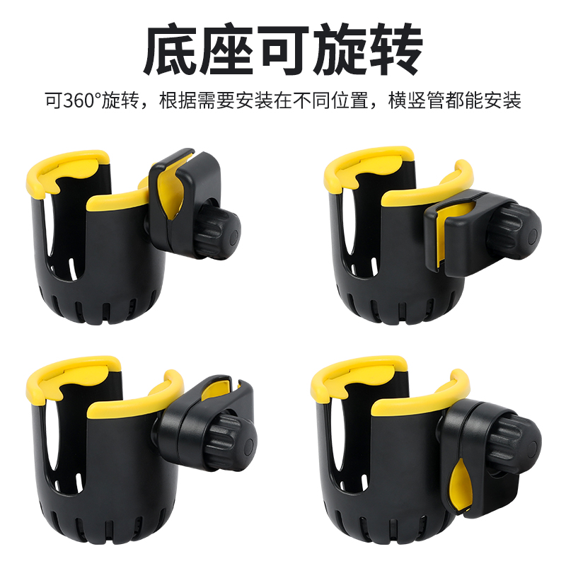 电动自行车水壶架摩托车通用单车公路奶茶放水水杯架支架专用山地