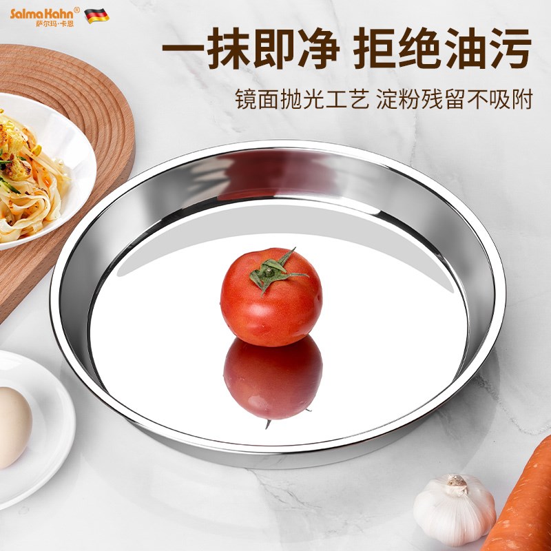 加厚304不锈钢凉皮锣锣家用面 面皮工具肠粉蒸盘子粉皮罗罗专用圆