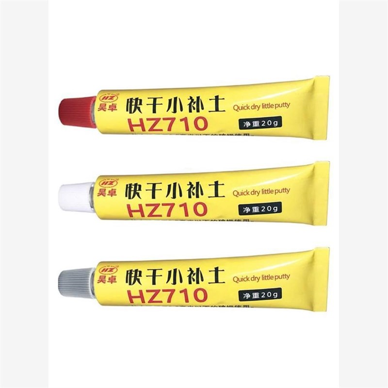 快干土膏土泥套装汽车补土原子补漆灰补腻子漆土小补刮痕划痕修复