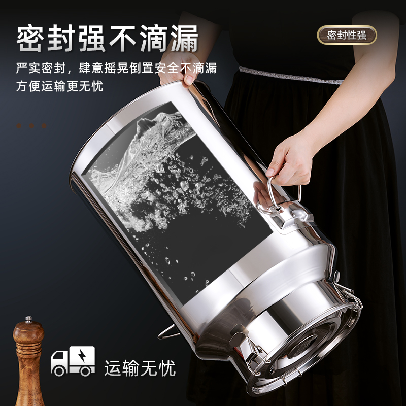 不锈钢密封桶加厚油桶厨房大容量密封罐运输桶接酒桶奶茶桶带龙头