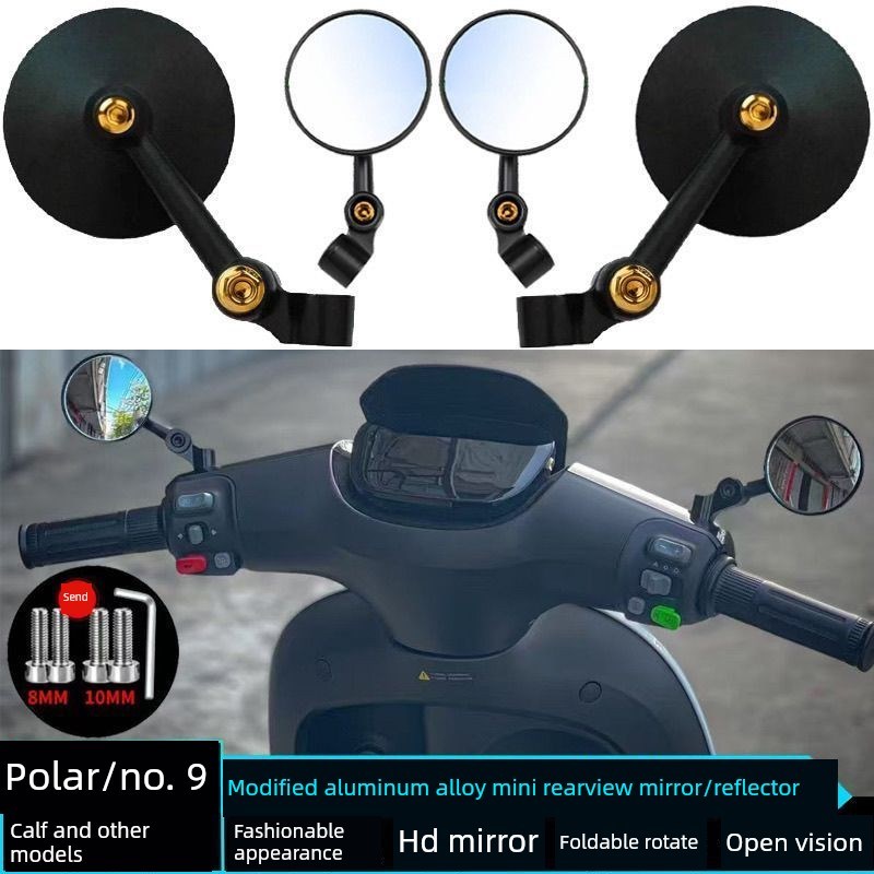 小牛九号电动车镜反光镜改装通用小圆镜摩托车鸡腿圆形迷你后视镜