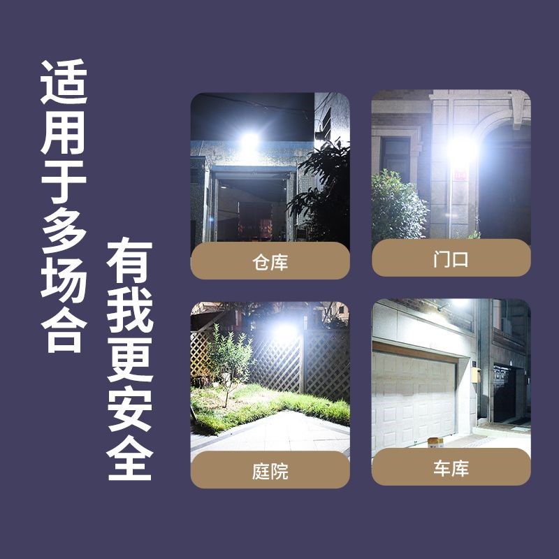 太阳能户外庭院灯家用仿真假摄像头监控灯室外照明人体感应防贼灯