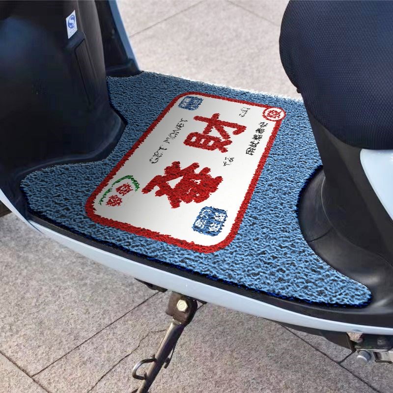 丝圈防水通用型新款电动车脚垫爱玛雅迪小龟王摩托车脚垫电瓶车垫