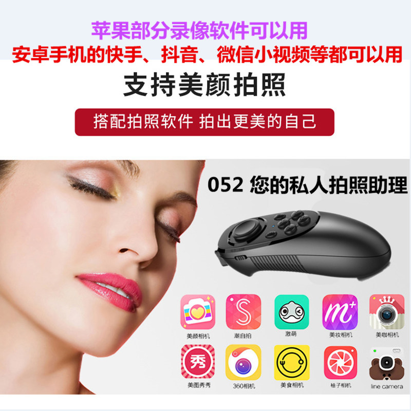 手机蓝牙无线遥控器音乐上下曲切换暂停播放 小说翻页视频自拍器