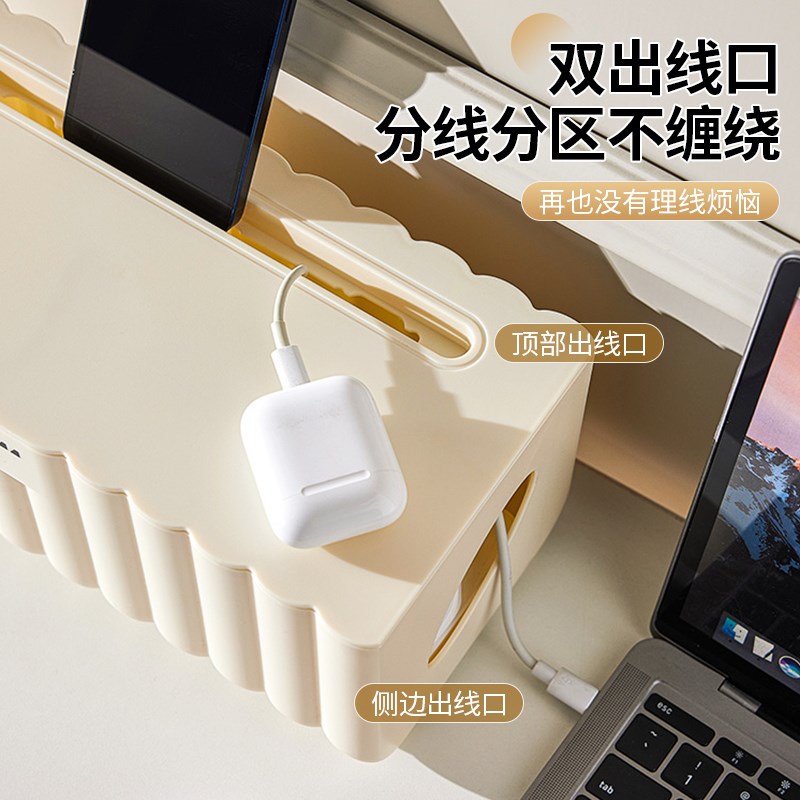 插排收纳盒电线收纳神器插座插线板理线器电源线充电数据线集线盒
