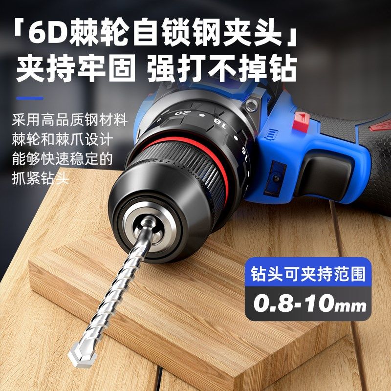 无刷手电钻家用手枪钻打墙冲击钻打孔小型充电式锂电池电动螺丝刀