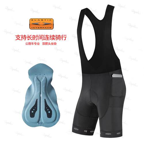 Raphce双箭头背带骑行裤夏季口袋短裤自行车公路山地车骑行服装备