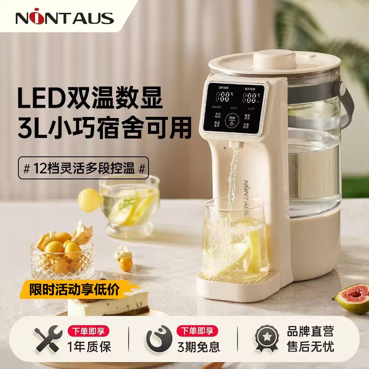 金正烧水壶恒温电热水壶家用饮水机多功能开水壶自动智能保温水壶