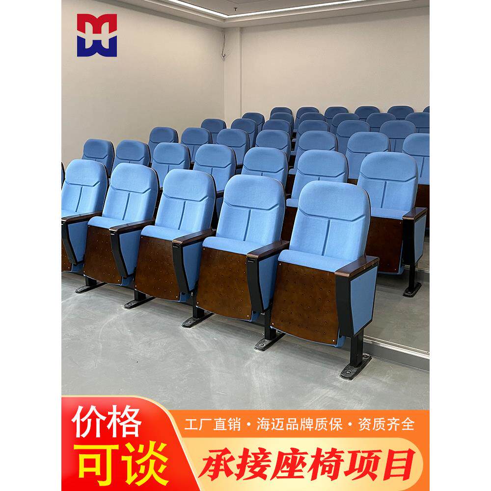 礼堂椅，报告厅椅，学校梯教室排椅，剧院会议室，多功能排座小桌