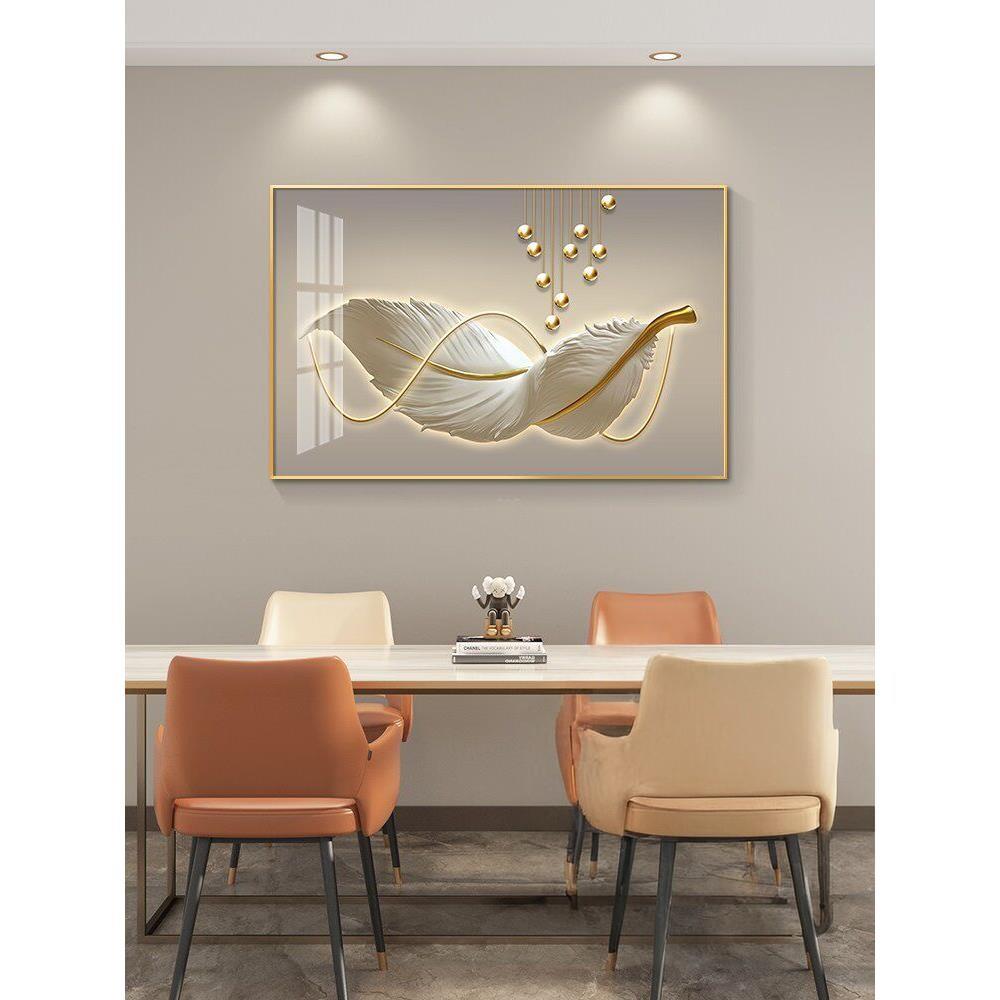 轻奢餐厅装饰画羽毛单幅饭厅厨房背景墙挂画壁画简约现代大气高档