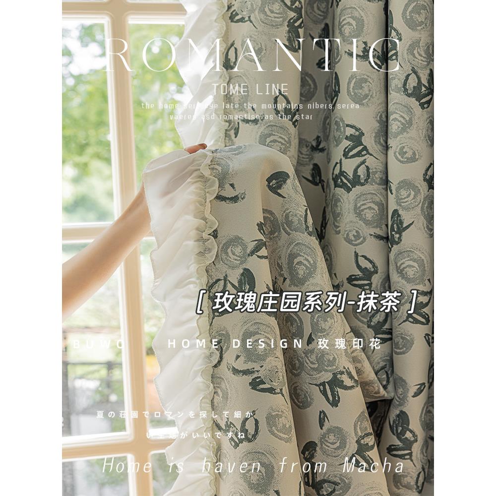 法式覆古抹茶绿轻奢高级感进口数码印花全遮光窗帘雪尼尔卧室客厅