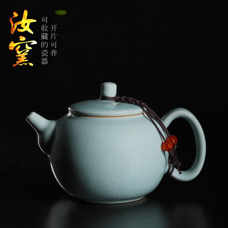 成仙汝窑茶壶冰裂开片陶瓷功夫茶具套组整套家用单壶盖碗茶道茶杯