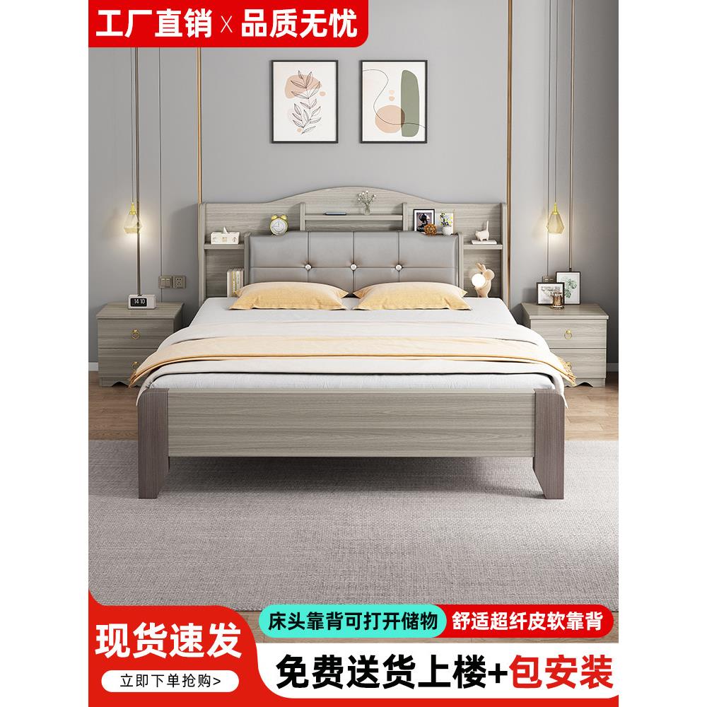 全实木床家庭床主卧室软套装斯堪的纳维亚简单单人储物床出租房新