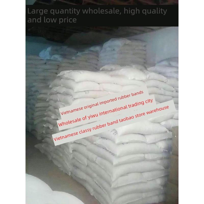 橡皮筋牛皮橡皮筋皮套橡胶圈30kg工业越南进口整袋整件