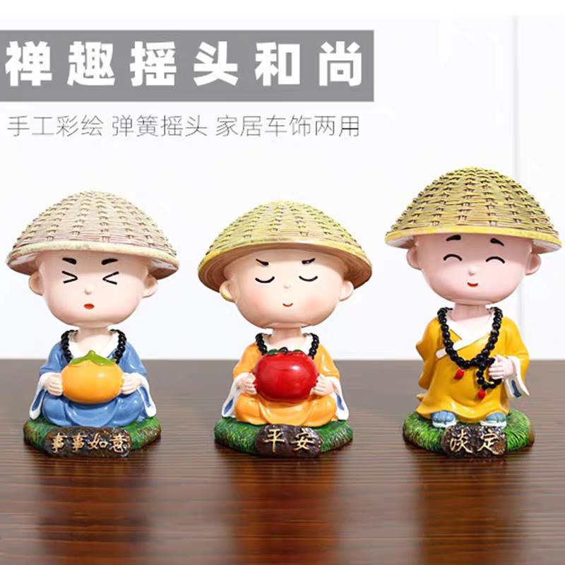 汽车摆件个性创意弹簧装饰摇头小和尚树脂车载饰品汽车内