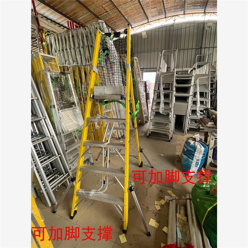 家用装修玻璃纤维登高工程折叠铝合金扶手围栏电工绝缘阁楼平台梯