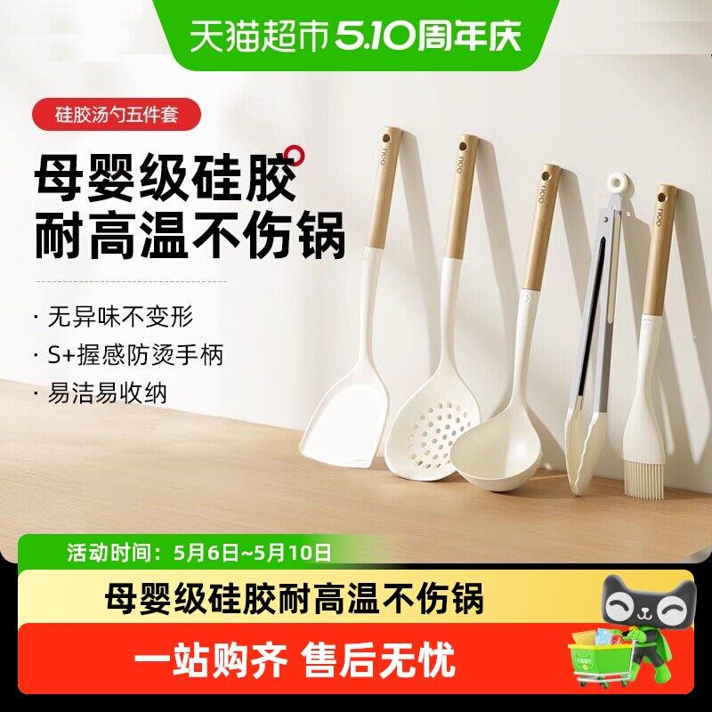OOU矽胶锅铲耐高温食品级不沾锅专用高颜值汤勺漏勺饭匙厨具套组
