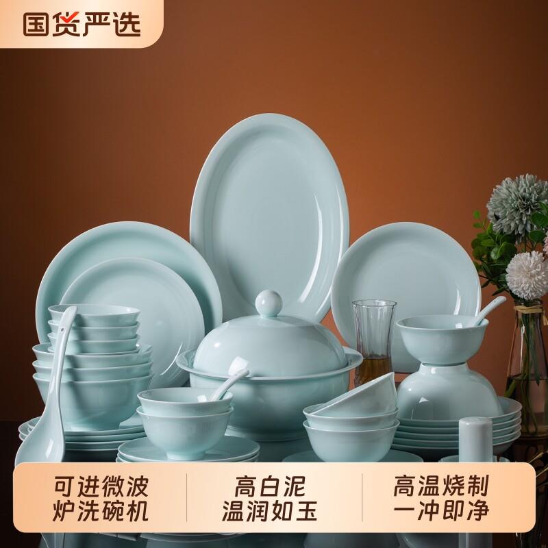 景德镇影青瓷餐具套装釉下彩高温瓷中式陶瓷饭碗家用高颜值米饭碗